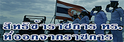 Relateds Banner-672cdfb30f497.jpg